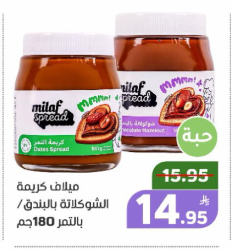 Apple available at Green Apple Market in KSA, Saudi Arabia, Saudi - Al Hasa