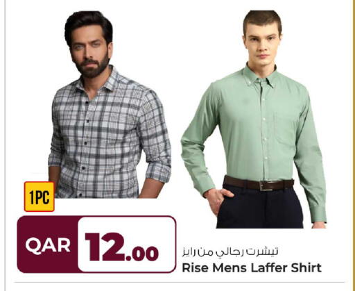 available at Rawabi Hypermarket in Qatar - Al Wakra