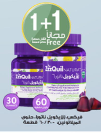 available at Al-Dawaa Pharmacy in KSA, Saudi Arabia, Saudi - Al Qunfudhah