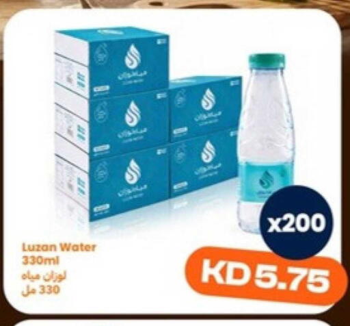 available at توصيل  in الكويت - محافظة الأحمدي