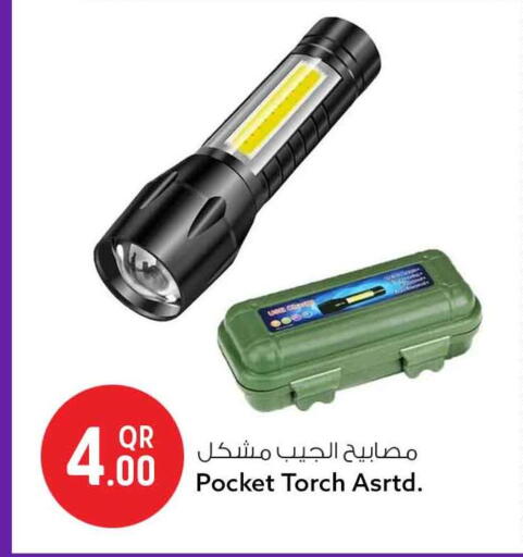 available at Safari Hypermarket in Qatar - Al Khor