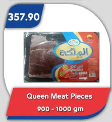 available at Bassem Market in Egypt - Cairo