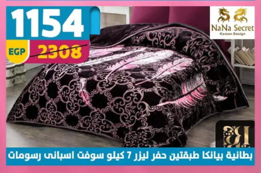 available at Shaheen Center in Egypt - Cairo