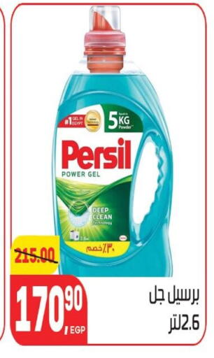 available at هايبر المنصورة in Egypt - القاهرة