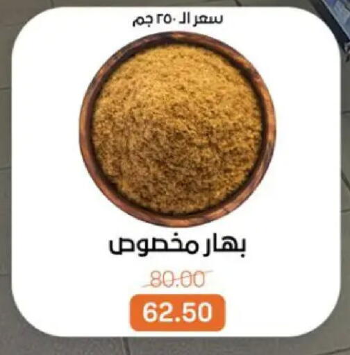 available at بيت الجملة in Egypt - القاهرة