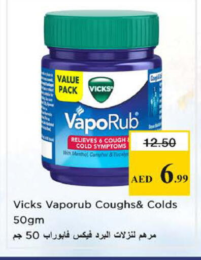 available at Nesto Hypermarket in UAE - Sharjah / Ajman