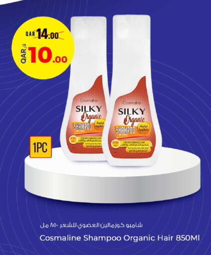 available at روابي هايبرماركت in قطر - الريان