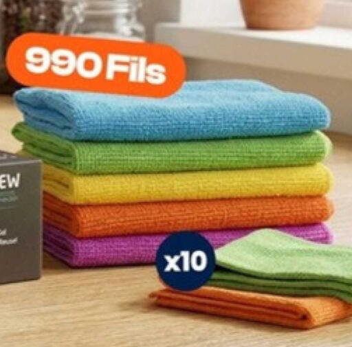 available at توصيل  in الكويت - محافظة الجهراء