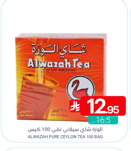 available at Muntazah Markets in KSA, Saudi Arabia, Saudi - Saihat