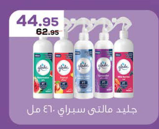 available at سعودي سوبرماركت in Egypt - القاهرة