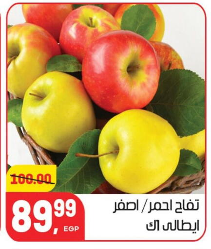 available at هايبر المنصورة in Egypt - القاهرة