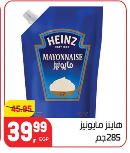 available at هايبر المنصورة in Egypt - القاهرة