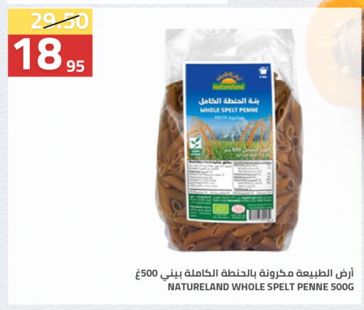 available at أسواق أسترا in مملكة العربية السعودية, السعودية, سعودية - تبوك