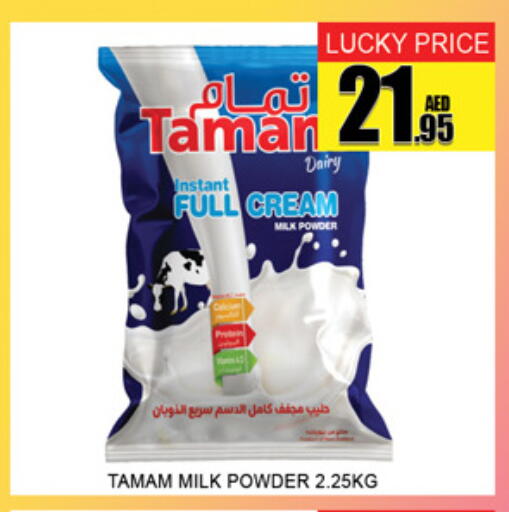 available at Lucky Center in UAE - Sharjah / Ajman