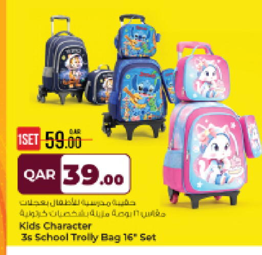 available at Rawabi Hypermarket in Qatar - Doha