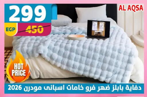 available at Shaheen Center in Egypt - Cairo