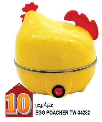 available at Hashim Hypermarket in UAE - Sharjah / Ajman