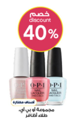 available at صيدليات الدواء in مملكة العربية السعودية, السعودية, سعودية - محايل