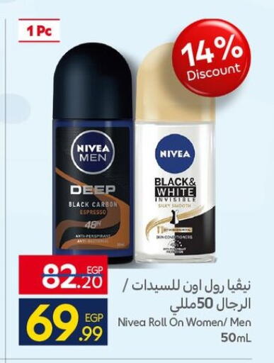 available at Carrefour  in Egypt - Cairo