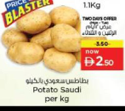 Potato from Saudi Arabia available at Nesto Hypermarket in UAE - Sharjah / Ajman