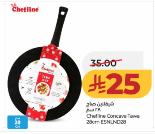 available at LULU Hypermarket in KSA, Saudi Arabia, Saudi - Ta'if