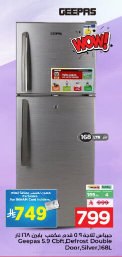 available at Nesto in KSA, Saudi Arabia, Saudi - Al-Kharj