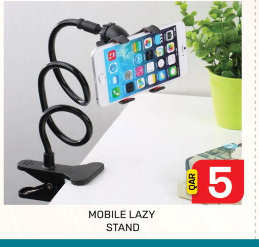 available at Majlis Hypermarket in Qatar - Al Rayyan