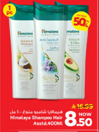 available at Mark & Save in KSA, Saudi Arabia, Saudi - Al Khobar