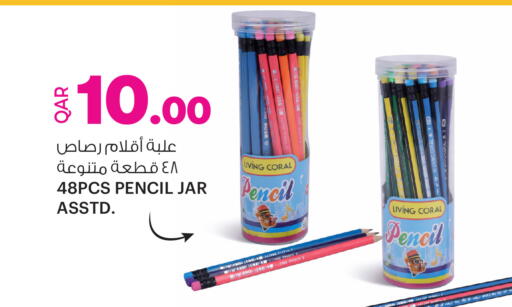 available at أنصار جاليري in قطر - الضعاين