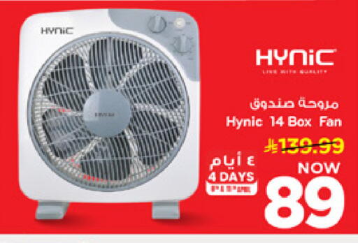 available at Mark & Save in KSA, Saudi Arabia, Saudi - Al Khobar