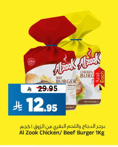 available at المدينة هايبرماركت in مملكة العربية السعودية, السعودية, سعودية - الرياض