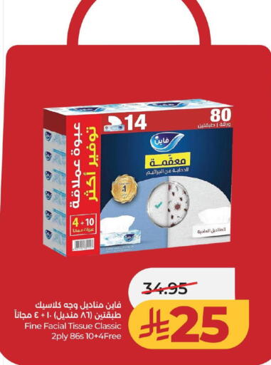 available at لولو هايبرماركت in مملكة العربية السعودية, السعودية, سعودية - الخبر‎