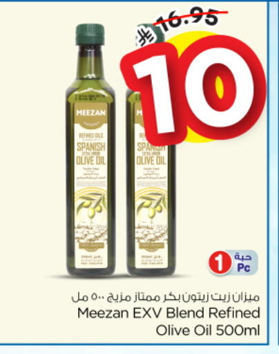 available at Nesto in KSA, Saudi Arabia, Saudi - Buraidah