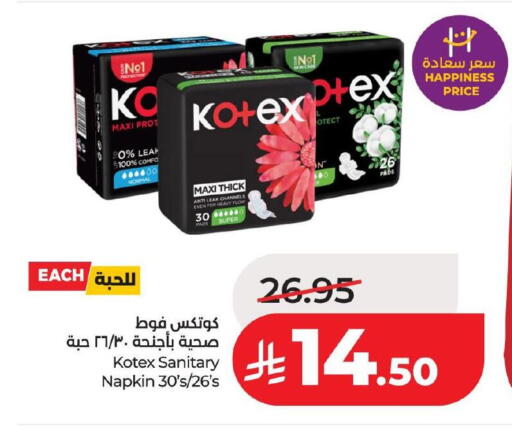 available at لولو هايبرماركت in مملكة العربية السعودية, السعودية, سعودية - الخبر‎