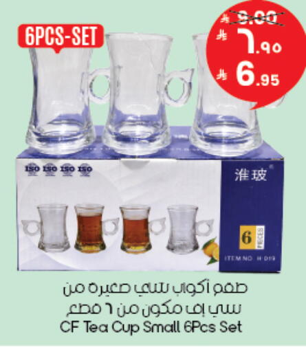 available at City Flower in KSA, Saudi Arabia, Saudi - Dammam