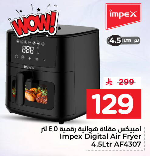 available at نستو in مملكة العربية السعودية, السعودية, سعودية - الخبر‎