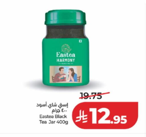 available at لولو هايبرماركت in مملكة العربية السعودية, السعودية, سعودية - مكة المكرمة