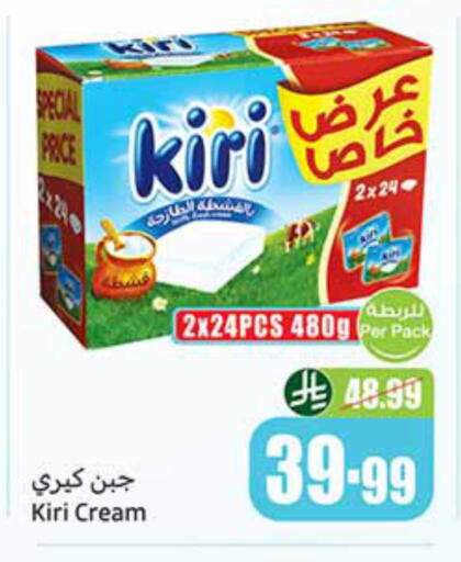 available at أسواق عبد الله العثيم in مملكة العربية السعودية, السعودية, سعودية - المجمعة