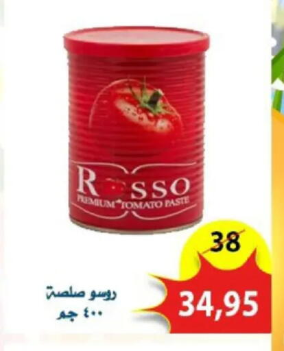Tomato available at Aswaq Albader in Egypt - Cairo