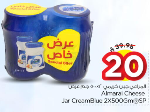 available at Nesto in KSA, Saudi Arabia, Saudi - Riyadh