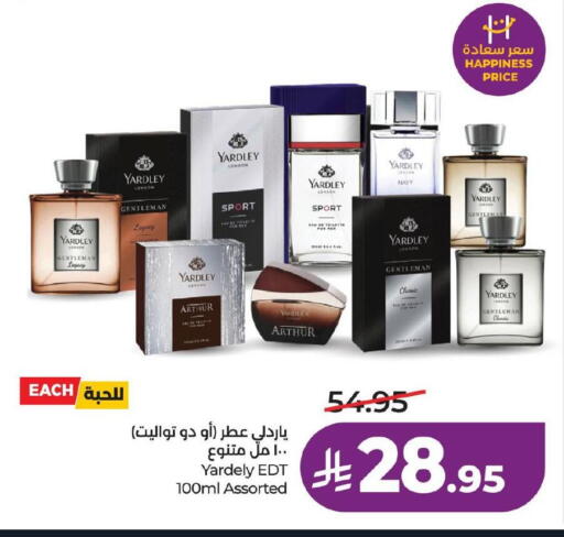 available at LULU Hypermarket in KSA, Saudi Arabia, Saudi - Hafar Al Batin