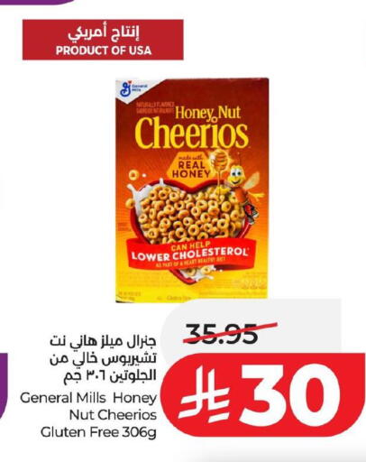 available at LULU Hypermarket in KSA, Saudi Arabia, Saudi - Jubail