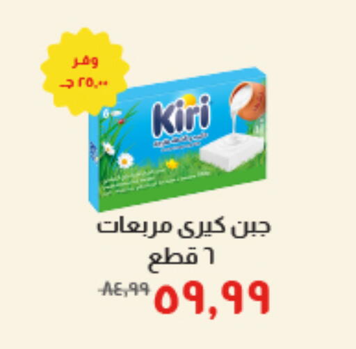 available at خير زمان in Egypt - القاهرة