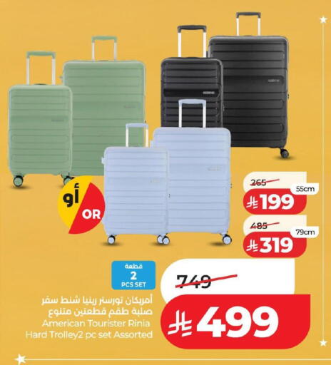 available at LULU Hypermarket in KSA, Saudi Arabia, Saudi - Al Hasa