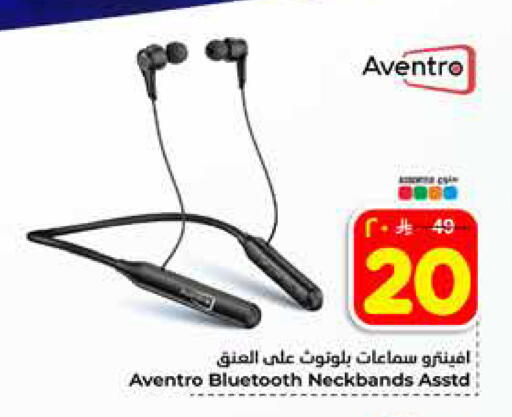 available at Hyper Al Wafa in KSA, Saudi Arabia, Saudi - Al-Kharj