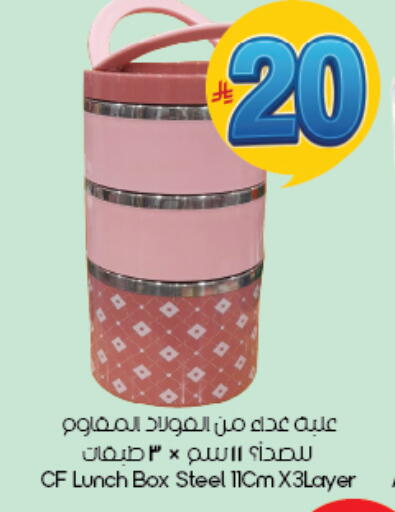 available at City Flower in KSA, Saudi Arabia, Saudi - Dammam