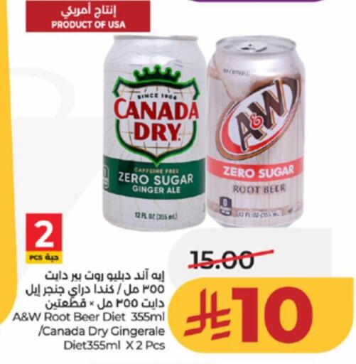 Ginger available at LULU Hypermarket in KSA, Saudi Arabia, Saudi - Ta'if
