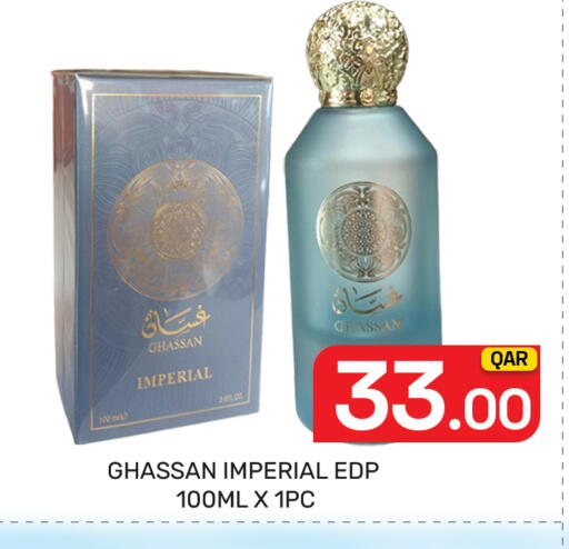 available at Majlis Hypermarket in Qatar - Al Rayyan