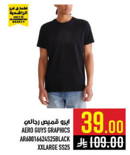 available at أبراج هايبر ماركت in مملكة العربية السعودية, السعودية, سعودية - مكة المكرمة