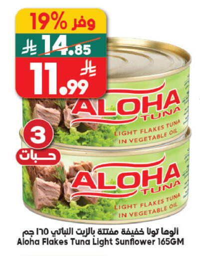 available at Dukan in KSA, Saudi Arabia, Saudi - Mecca